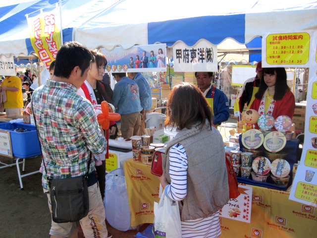 「中央市ふるさと祭り」への参画