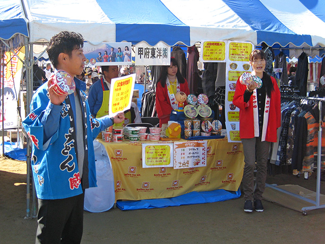 「中央市ふるさと祭り」への参画