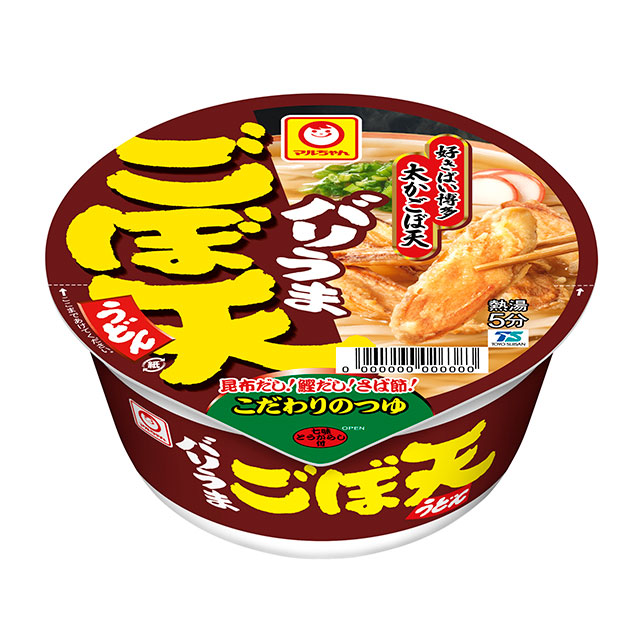 バリうま　ごぼ天うどん