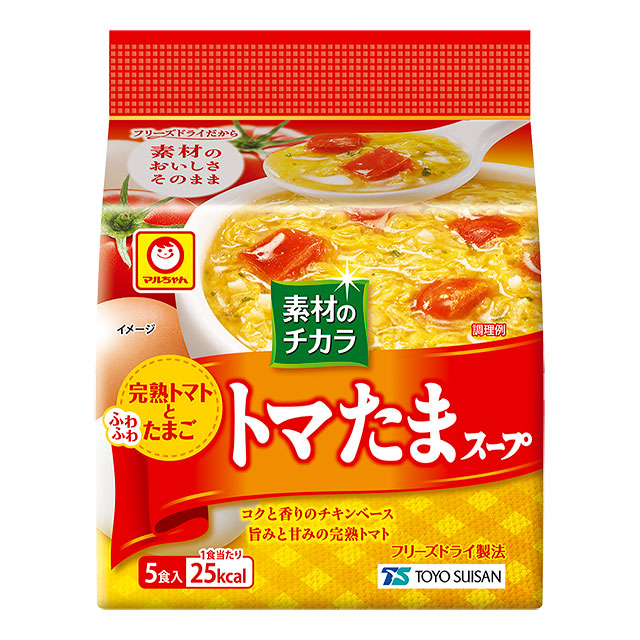 トマたまスープ5P