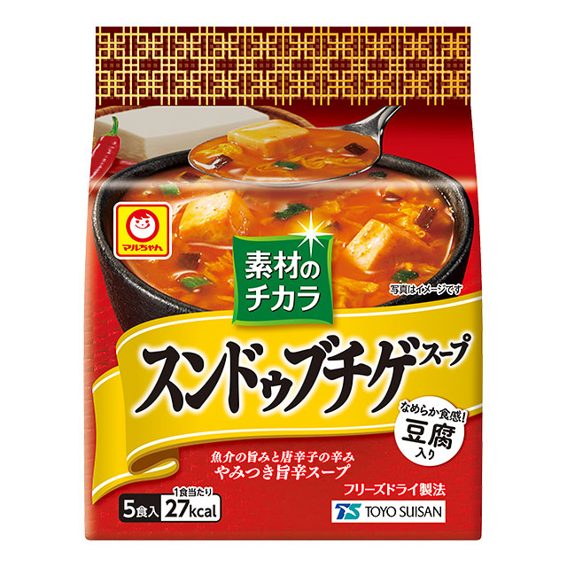 スンドゥブチゲスープ5P