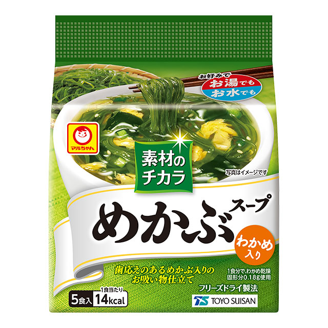 めかぶスープ5P