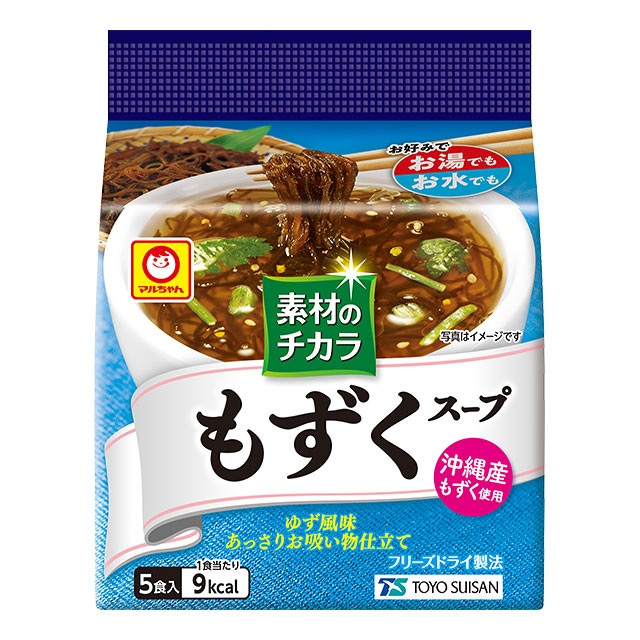 もずくスープ5P