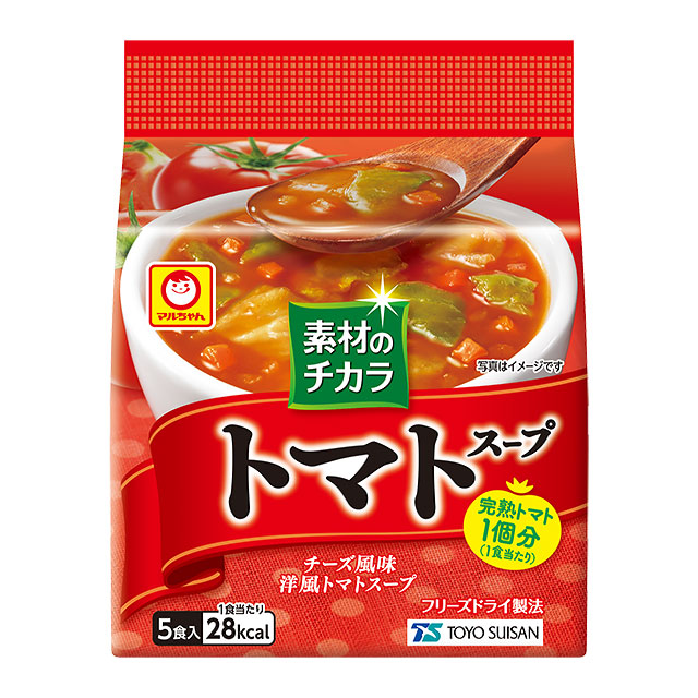 トマトスープ5P