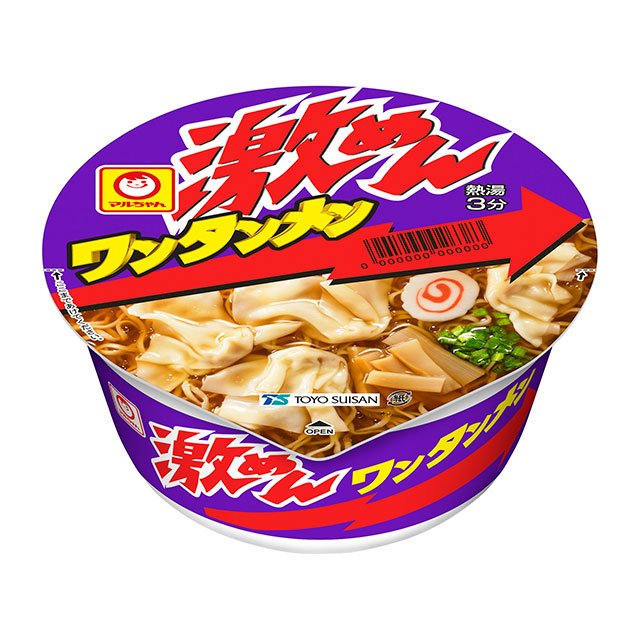 激めん　ワンタンメン